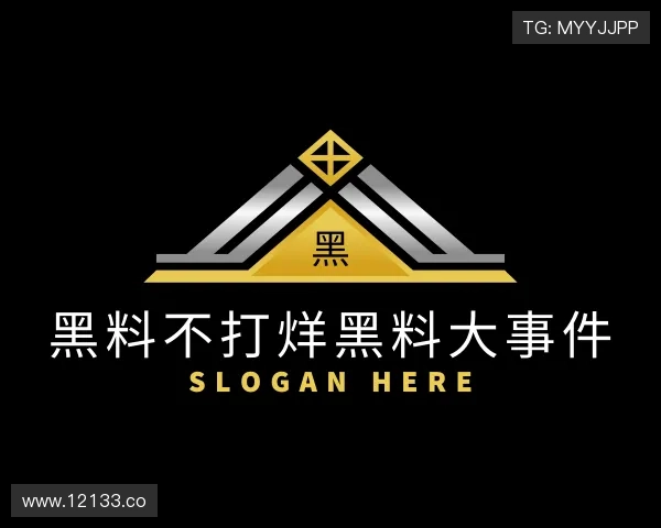 认识黑料不打烊黑料大事件